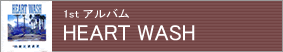 MOST COMPANY HEART WASH